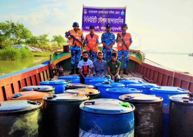 ছবি: দৈনিক যুগের কণ্ঠস্বর